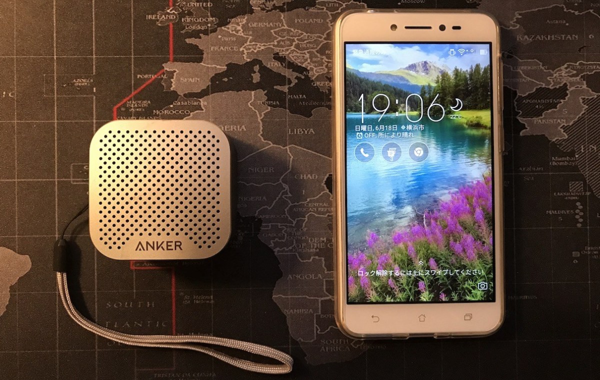 2017/6 Travel Gadget